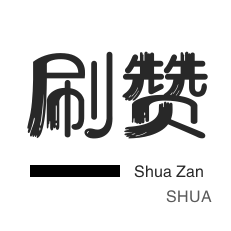 0.124小时自动下单平台业务
